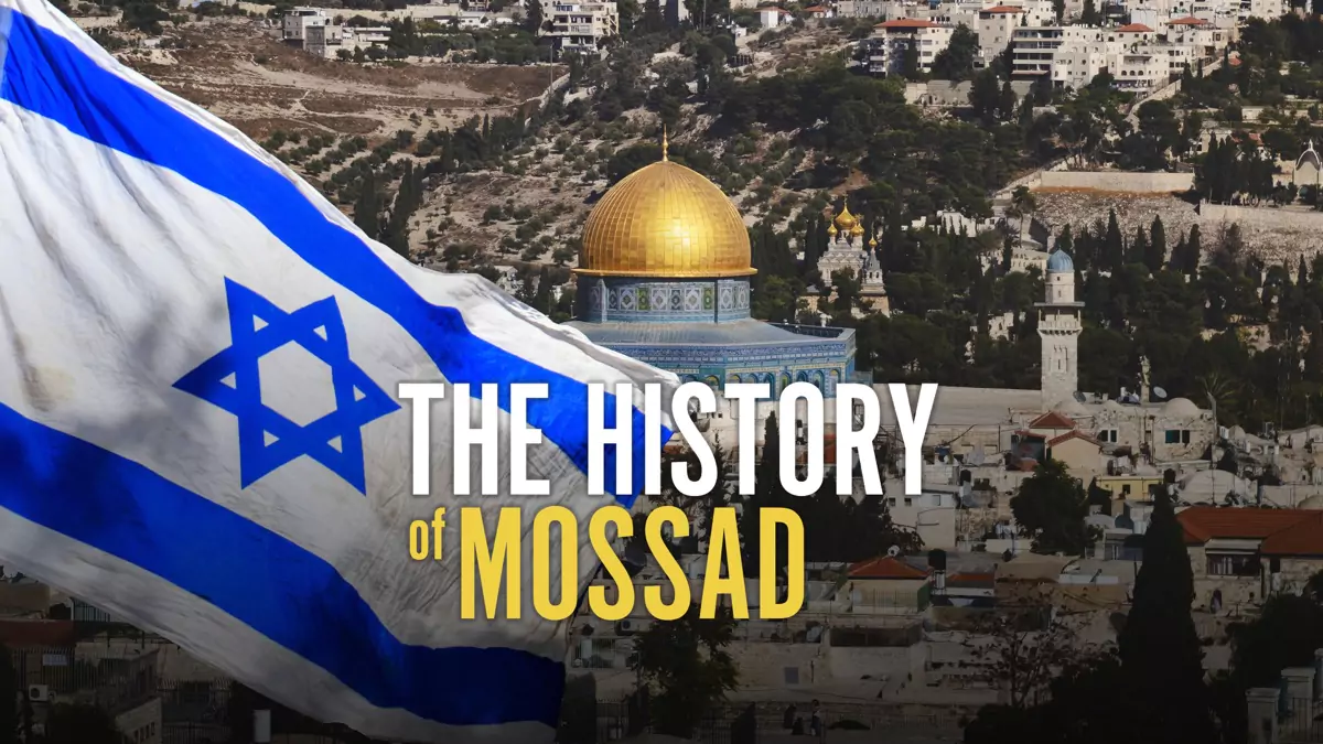 Mossad reputation